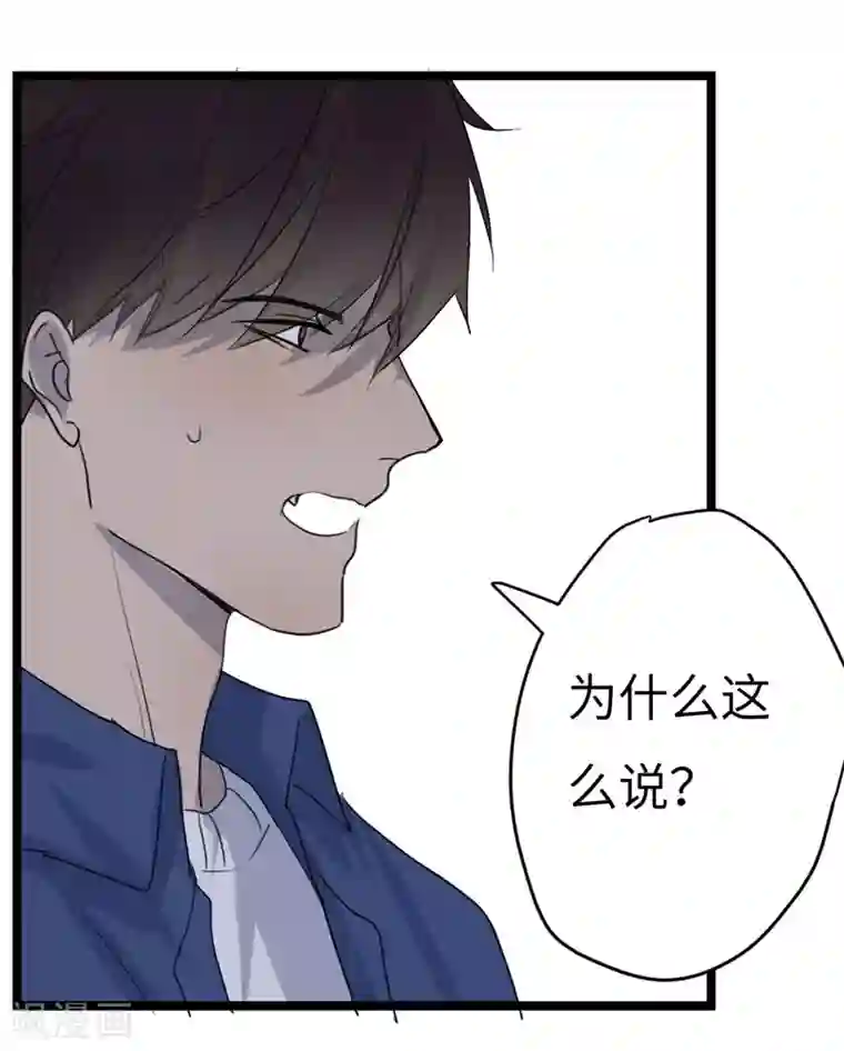 欧米茄档案第20话 新婚自杀殉情案2