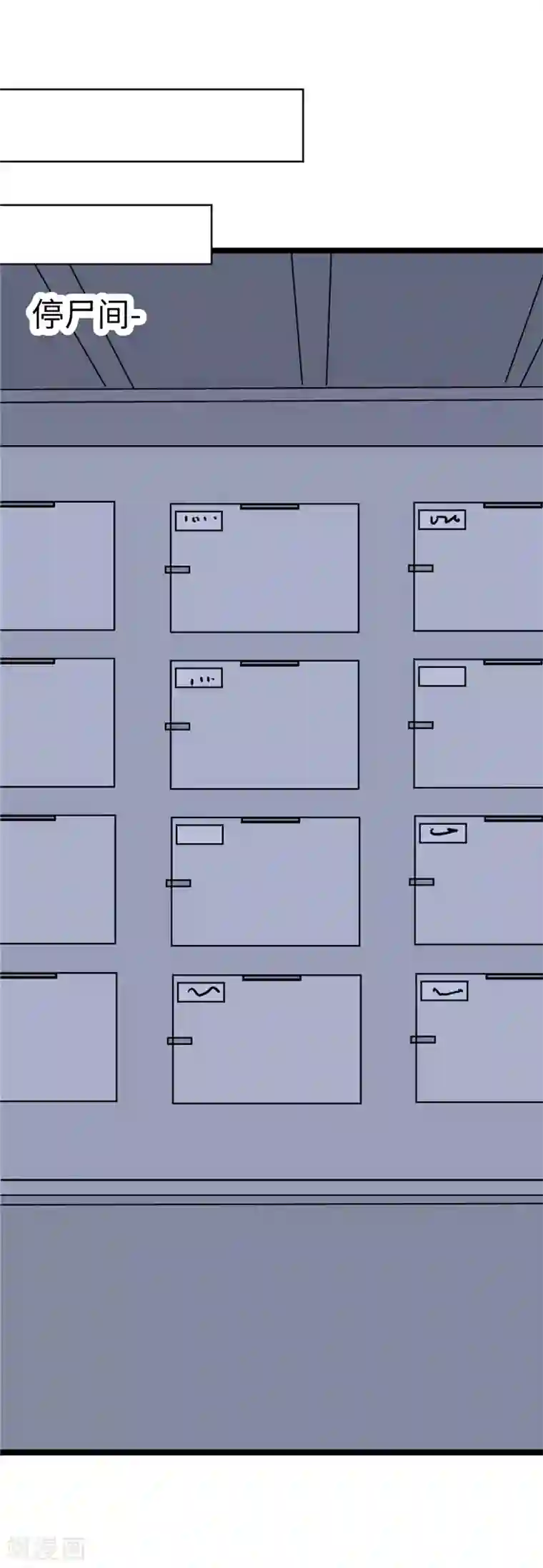 欧米茄档案第20话 新婚自杀殉情案2