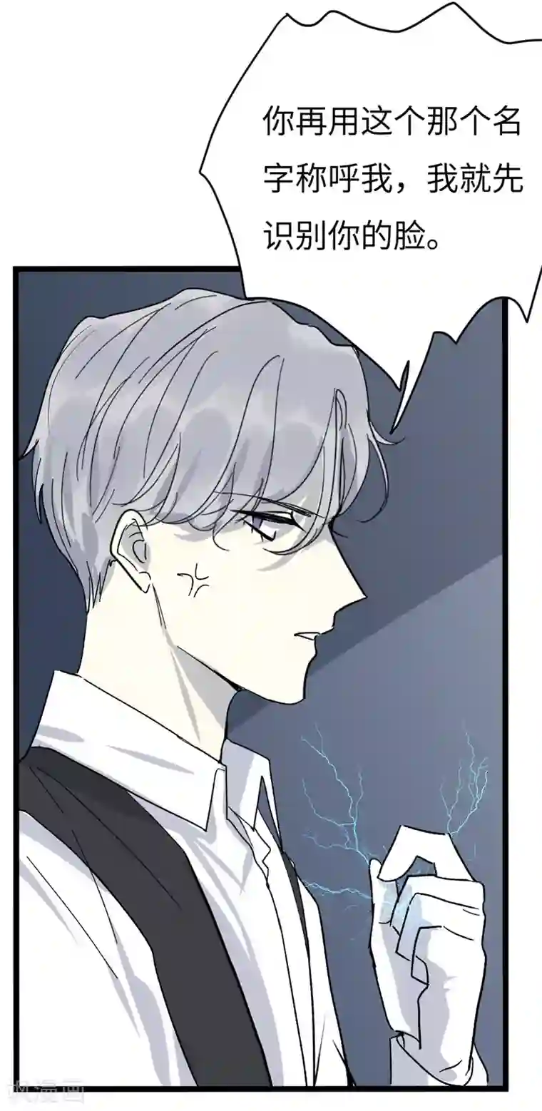 欧米茄档案第20话 新婚自杀殉情案2