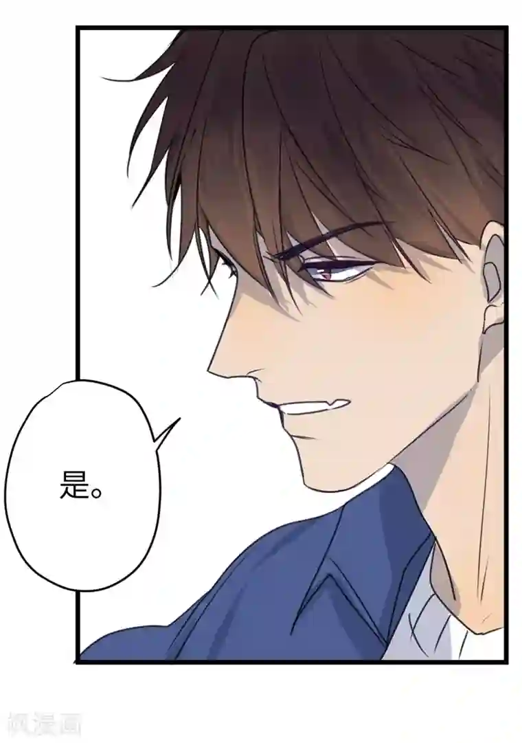 欧米茄档案第21话 新婚自杀殉情案3