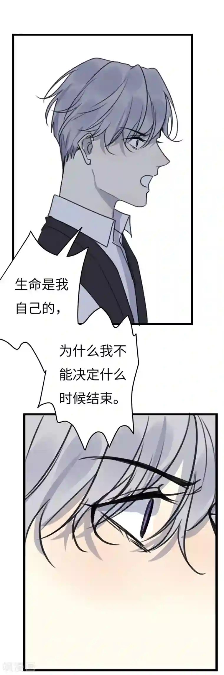 欧米茄档案第21话 新婚自杀殉情案3