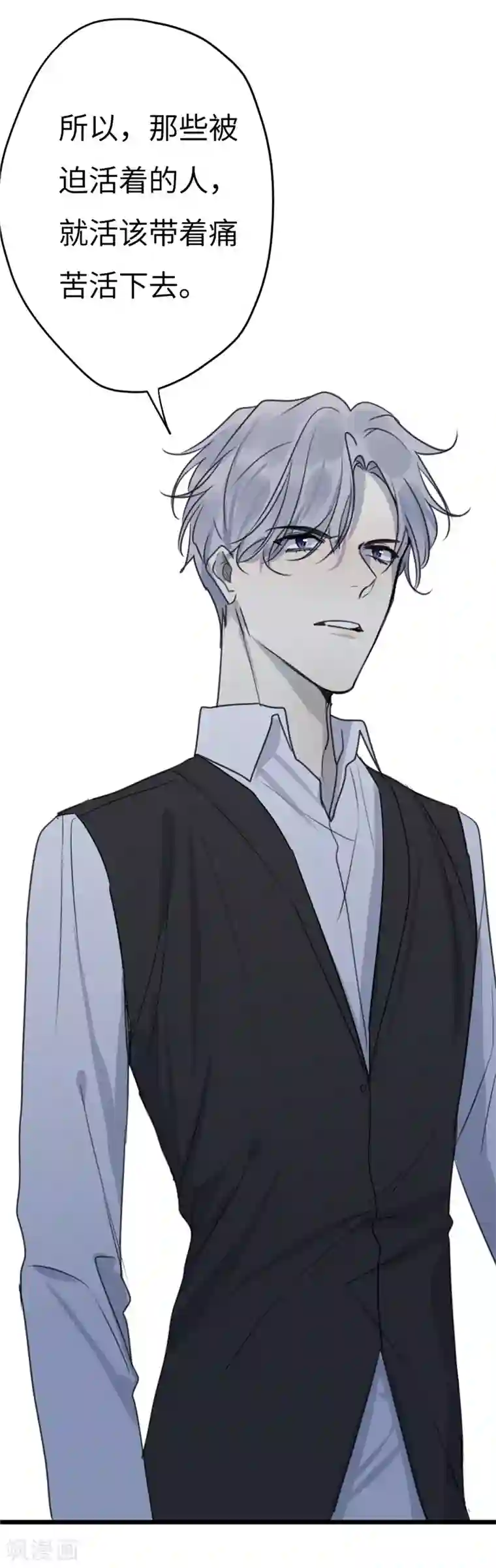 欧米茄档案第21话 新婚自杀殉情案3