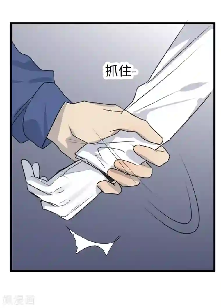 欧米茄档案第21话 新婚自杀殉情案3