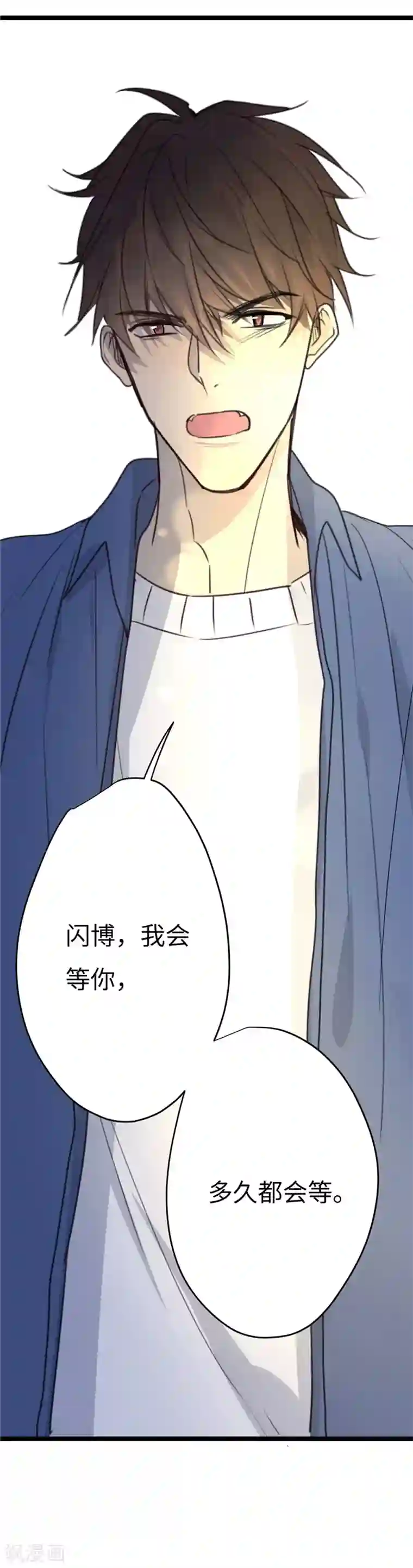 欧米茄档案第21话 新婚自杀殉情案3