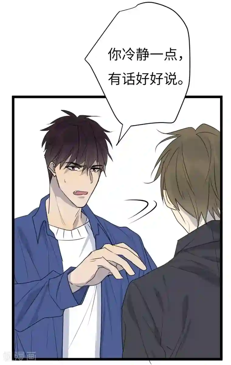 欧米茄档案第22话 新婚自杀殉情案4