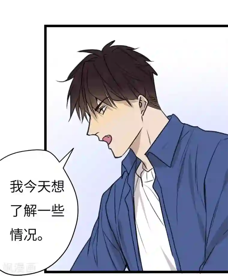 欧米茄档案第22话 新婚自杀殉情案4