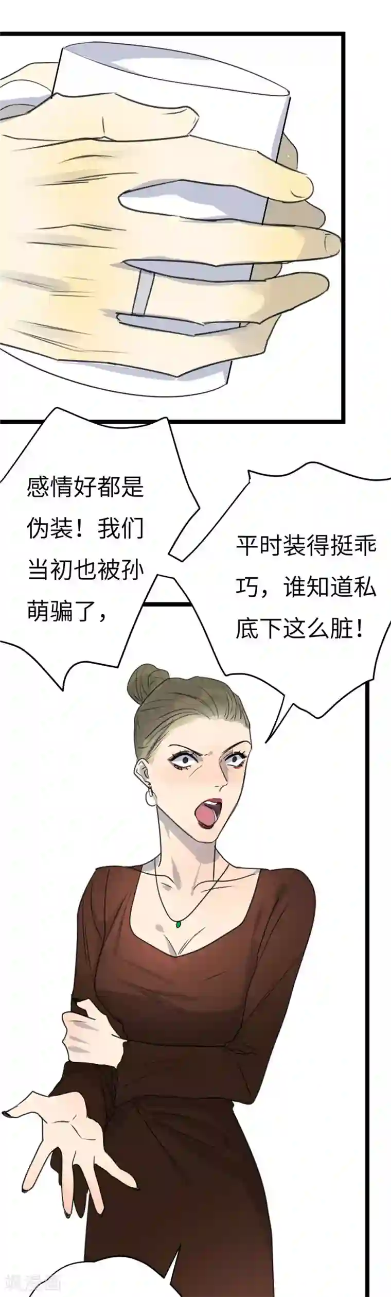 欧米茄档案第22话 新婚自杀殉情案4