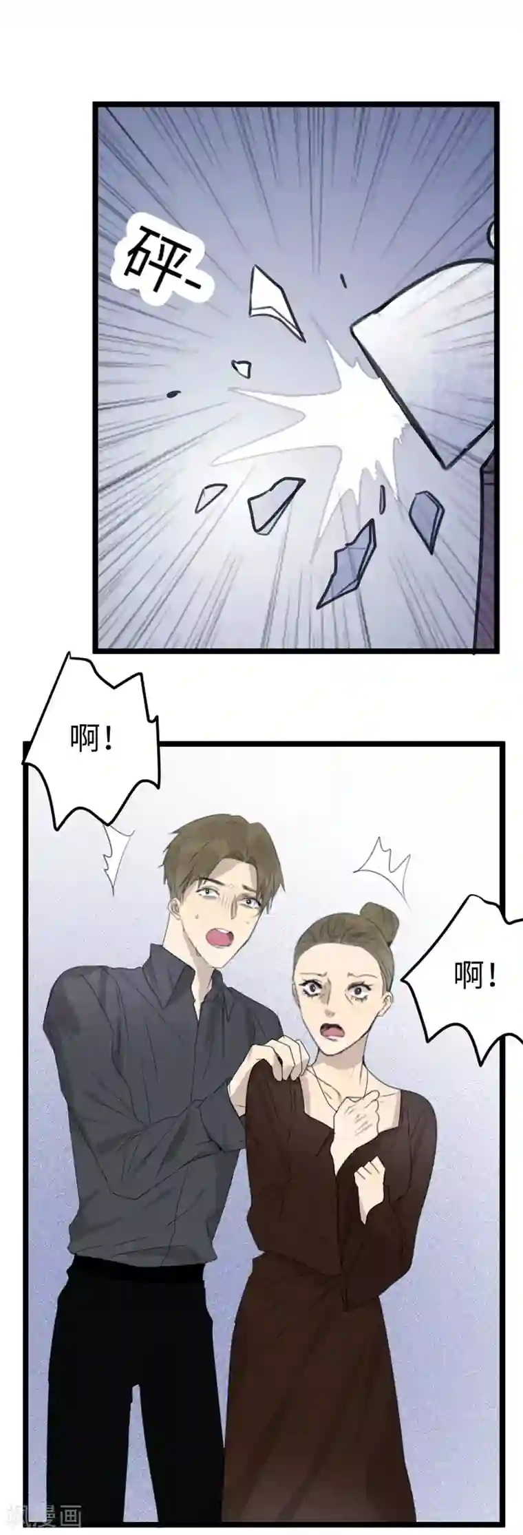 欧米茄档案第23话 新婚自杀殉情案5