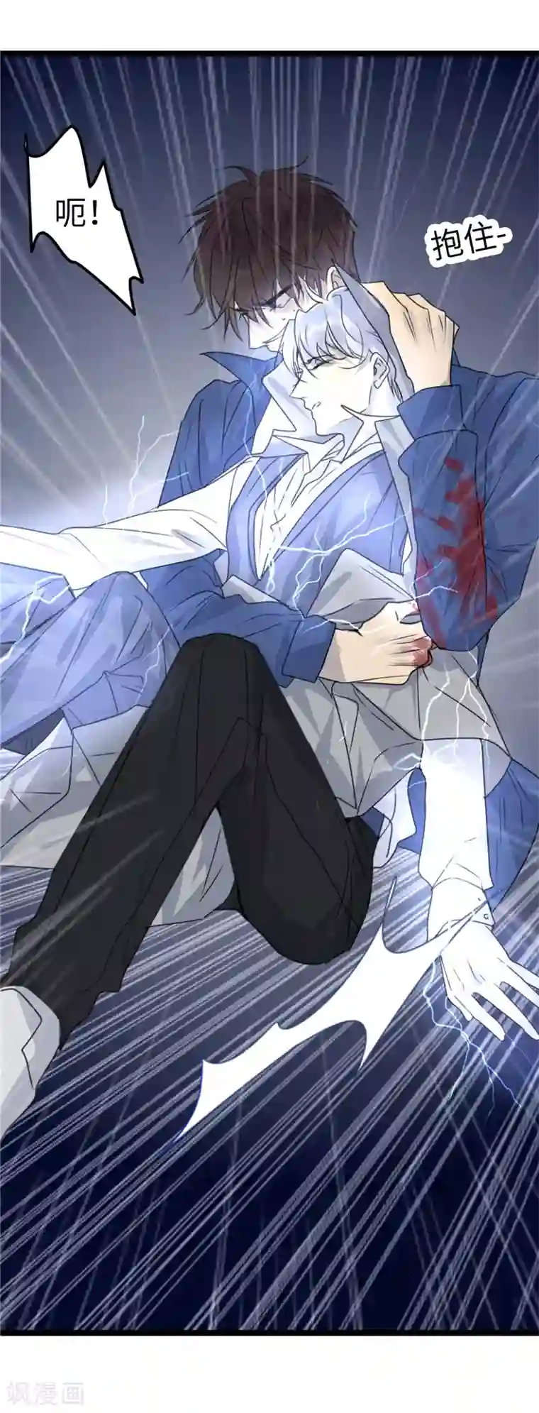 欧米茄档案第23话 新婚自杀殉情案5