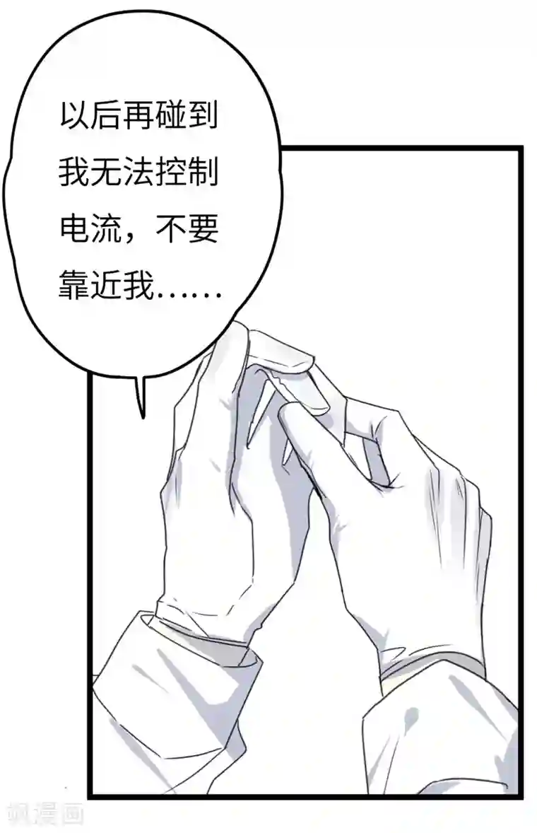 欧米茄档案第23话 新婚自杀殉情案5