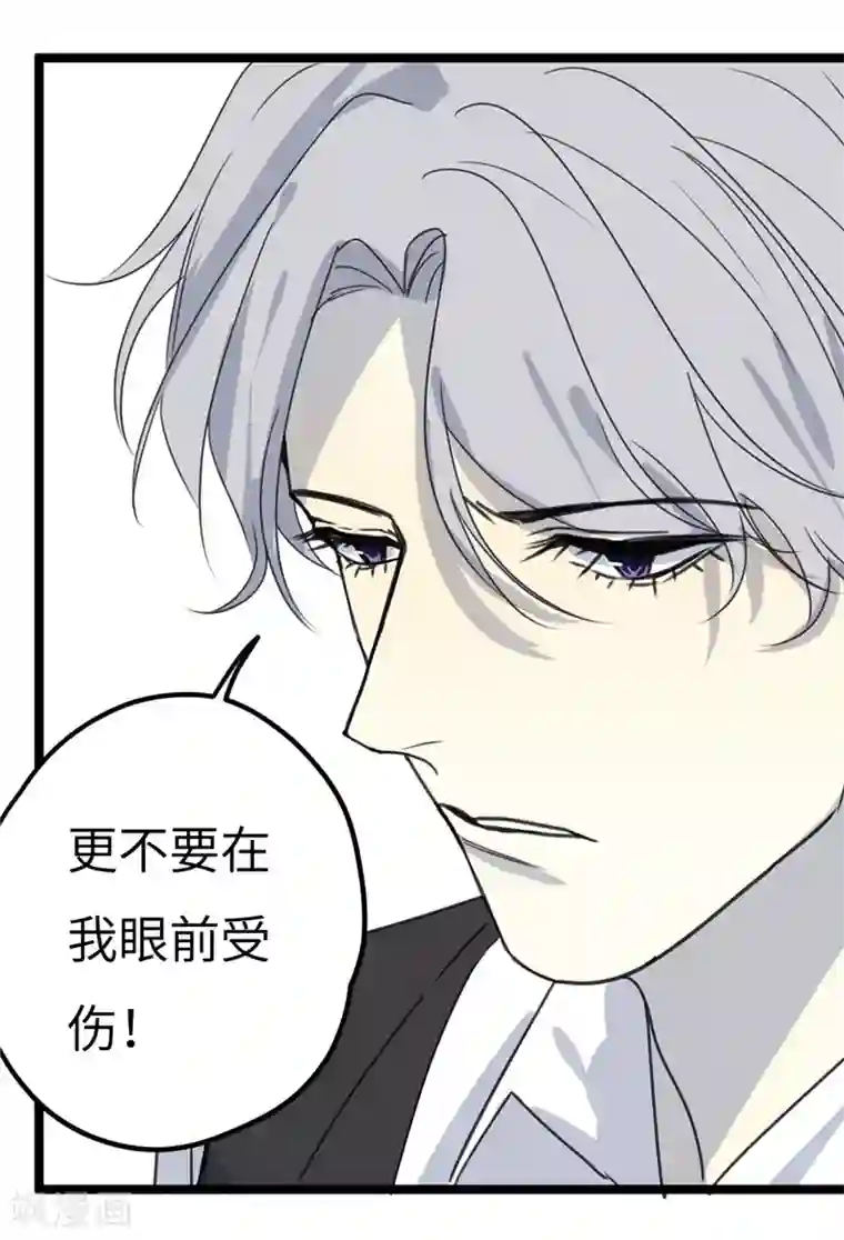 欧米茄档案第23话 新婚自杀殉情案5