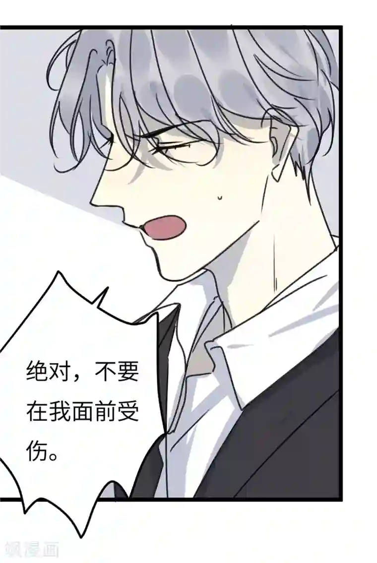 欧米茄档案第23话 新婚自杀殉情案5