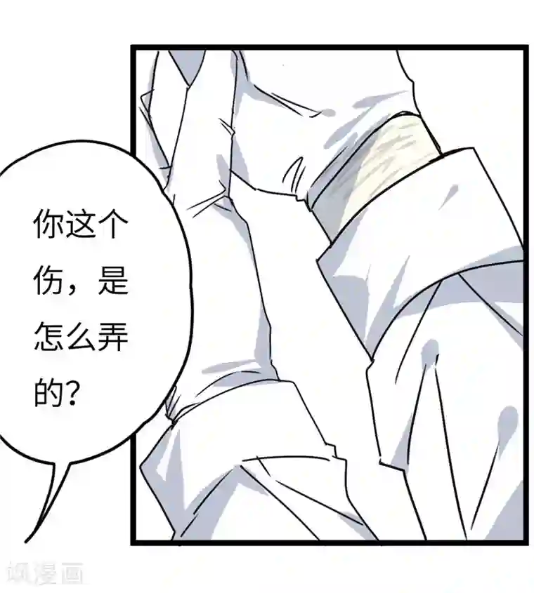 欧米茄档案第23话 新婚自杀殉情案5