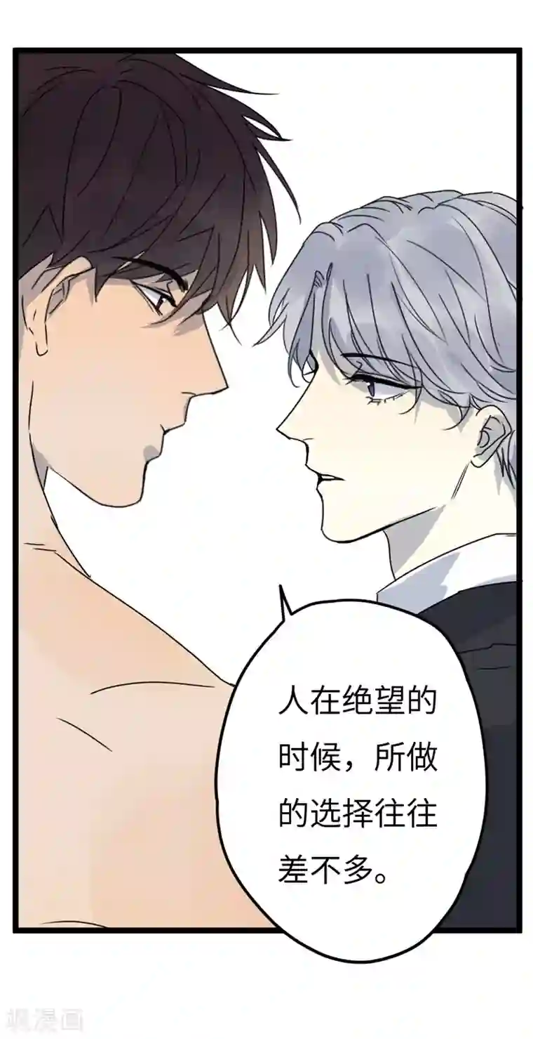 欧米茄档案第23话 新婚自杀殉情案5