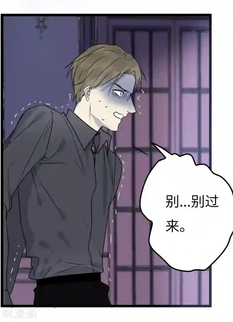 欧米茄档案第23话 新婚自杀殉情案5