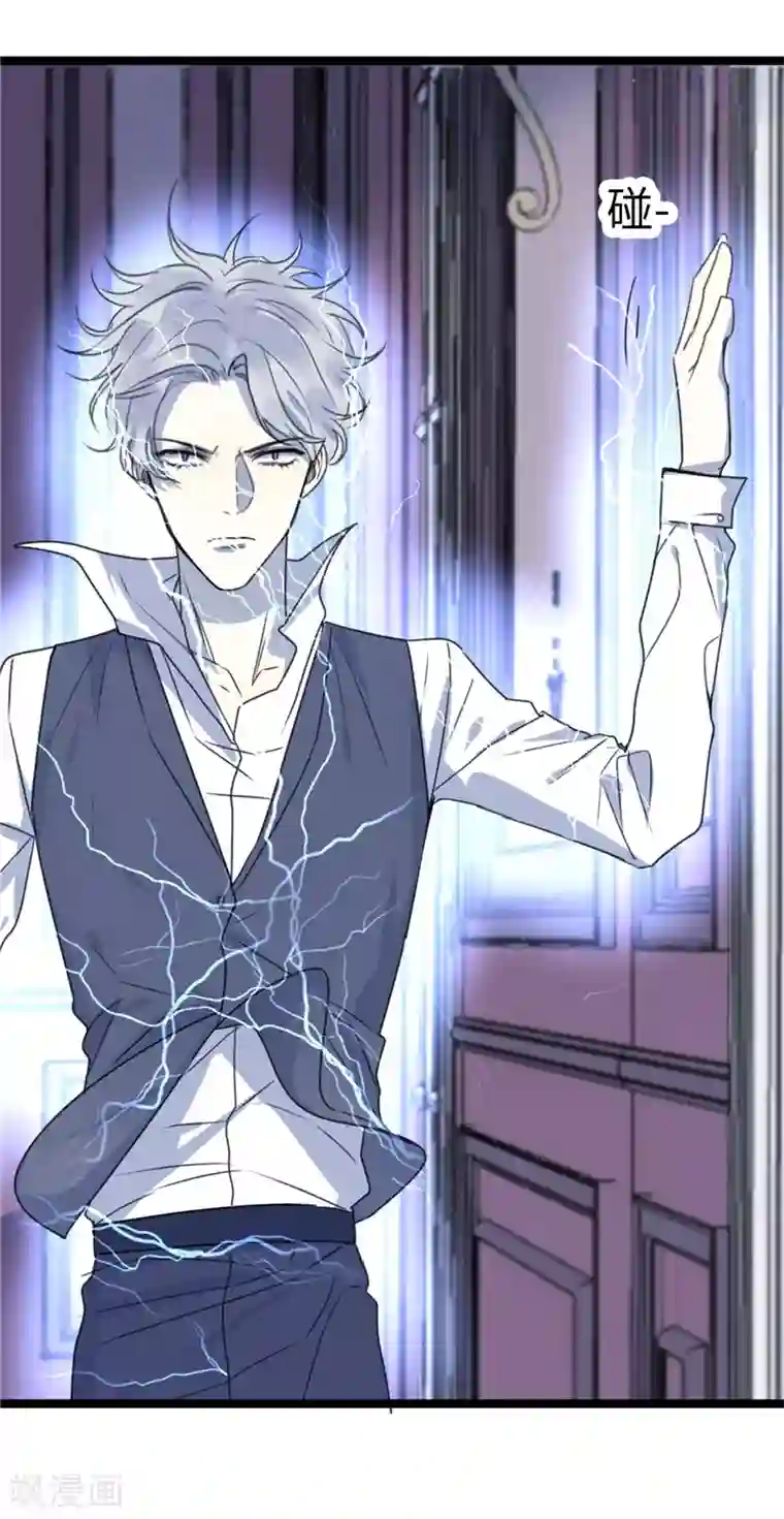 欧米茄档案第23话 新婚自杀殉情案5