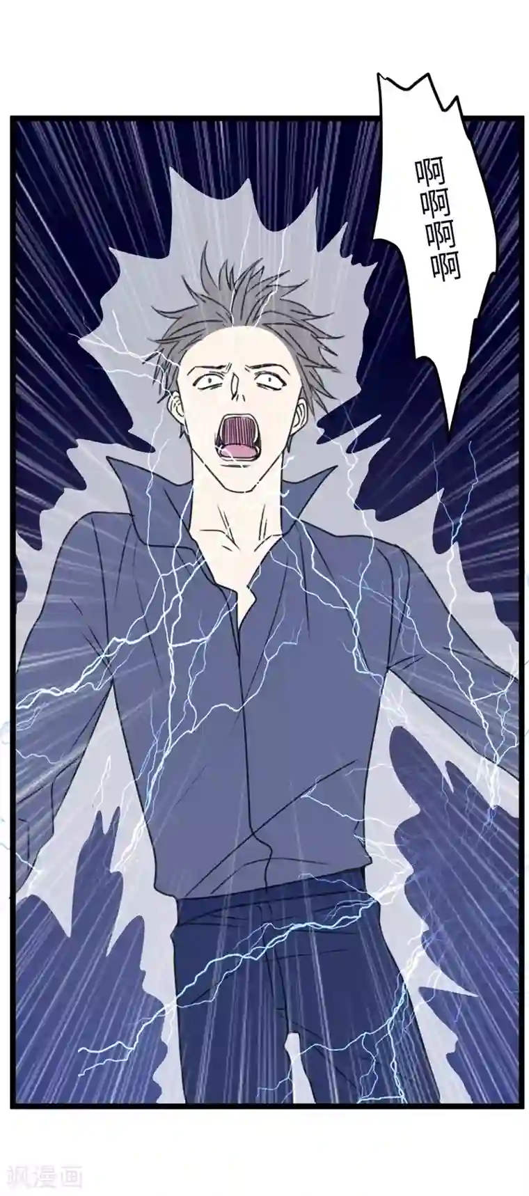 欧米茄档案第23话 新婚自杀殉情案5