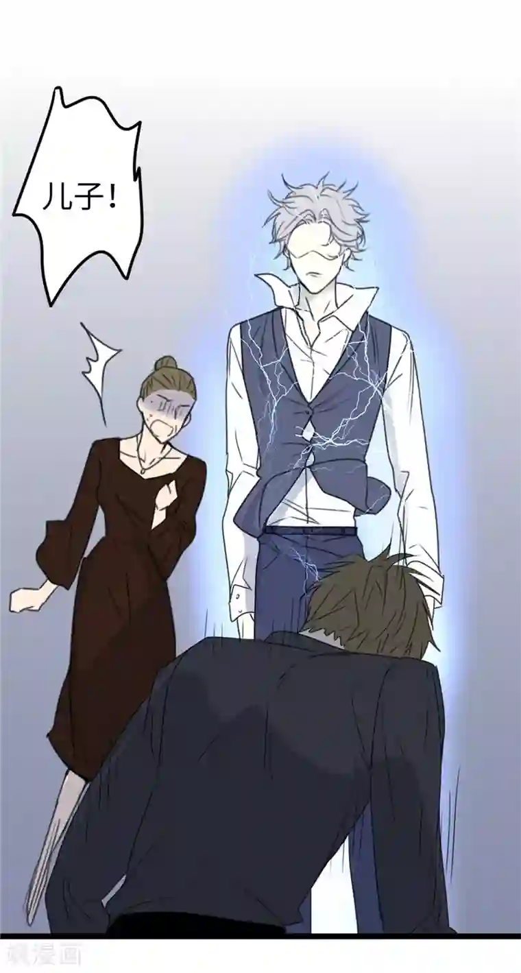 欧米茄档案第23话 新婚自杀殉情案5