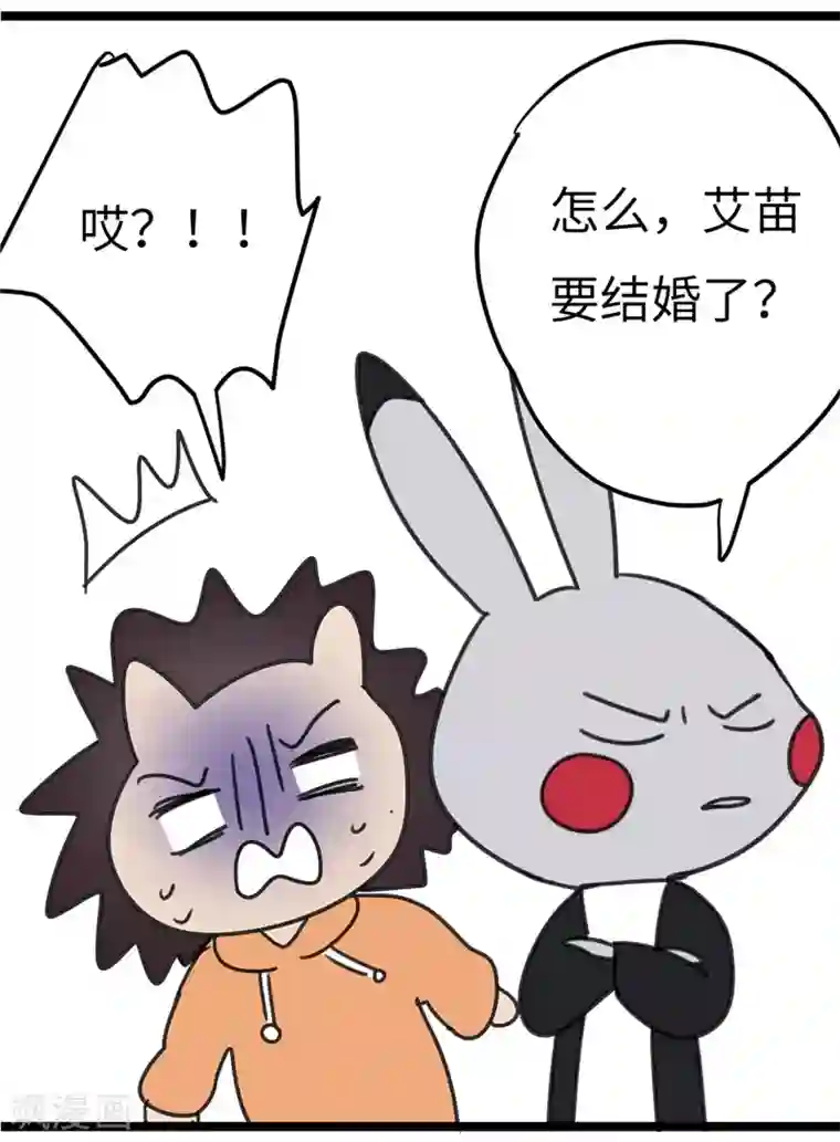 欧米茄档案第24话 新婚自杀殉情案6