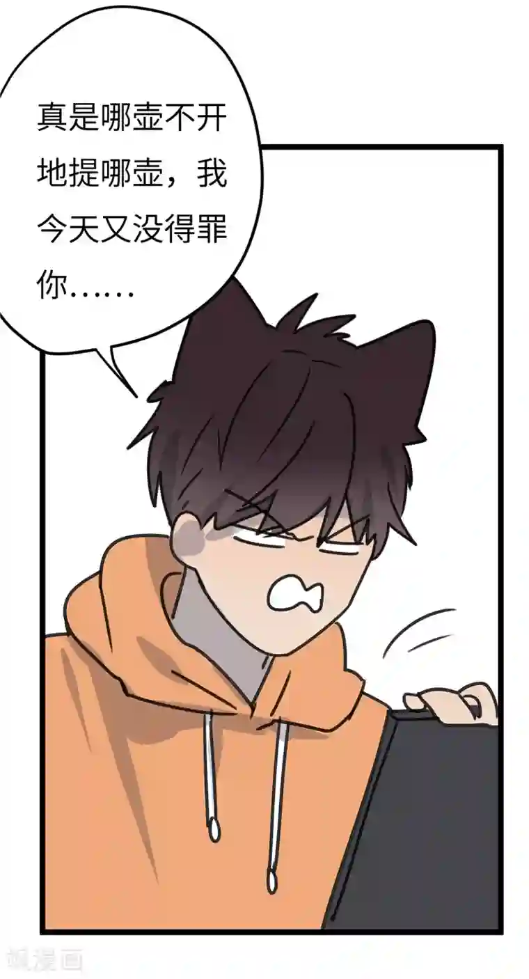 欧米茄档案第24话 新婚自杀殉情案6