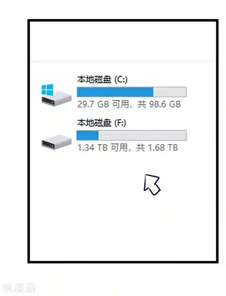 欧米茄档案第24话 新婚自杀殉情案6