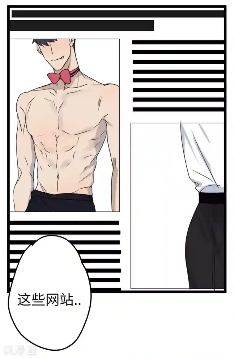 欧米茄档案第24话 新婚自杀殉情案6