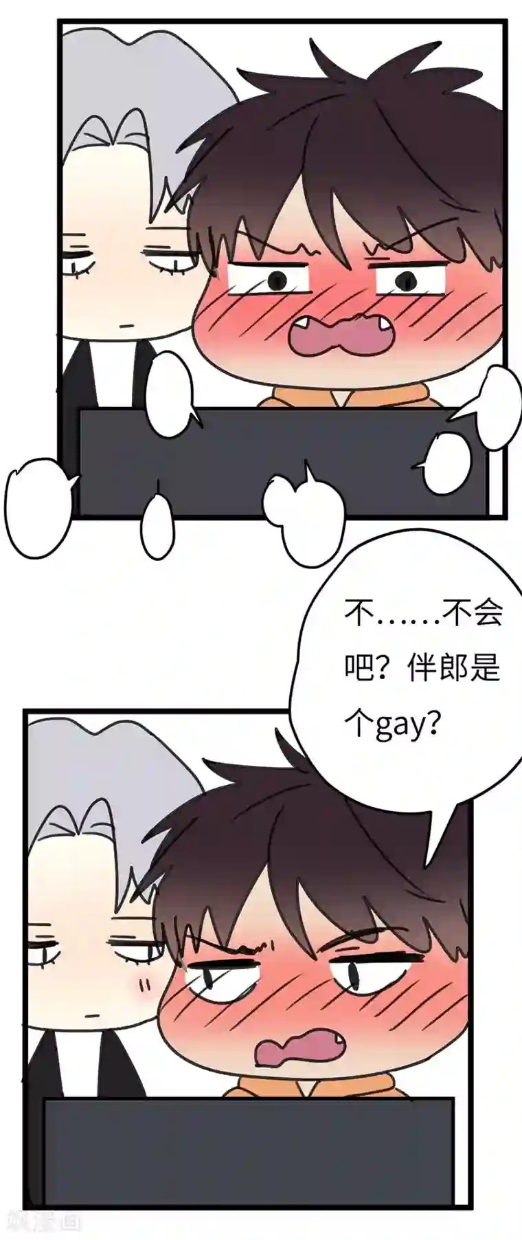 欧米茄档案第24话 新婚自杀殉情案6