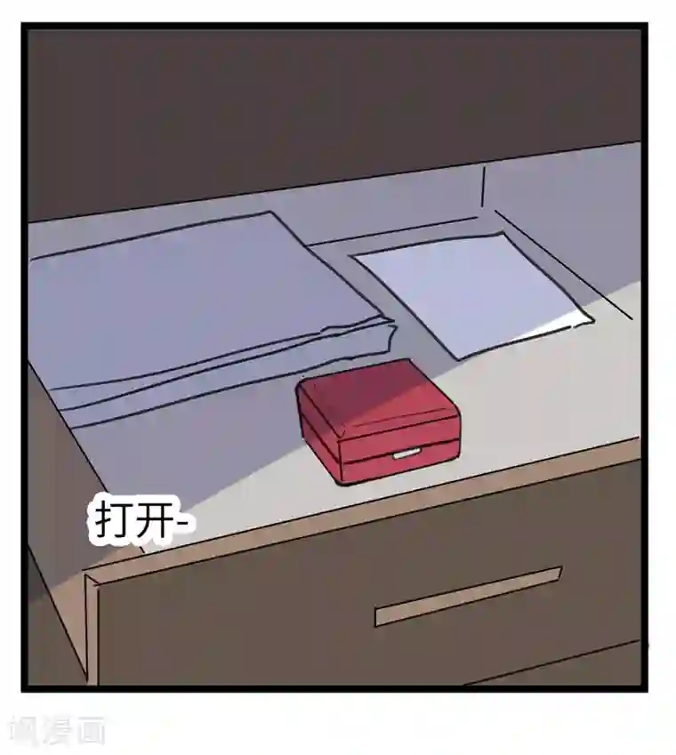 欧米茄档案第24话 新婚自杀殉情案6