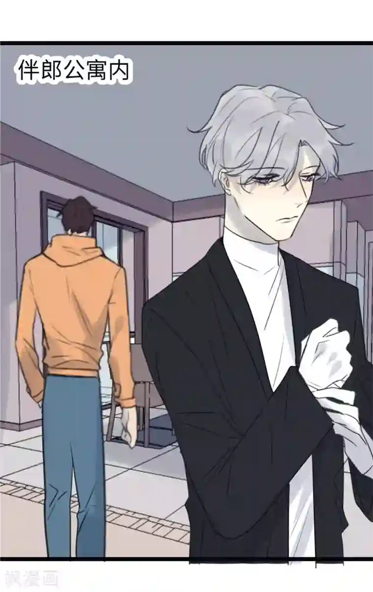 欧米茄档案第24话 新婚自杀殉情案6