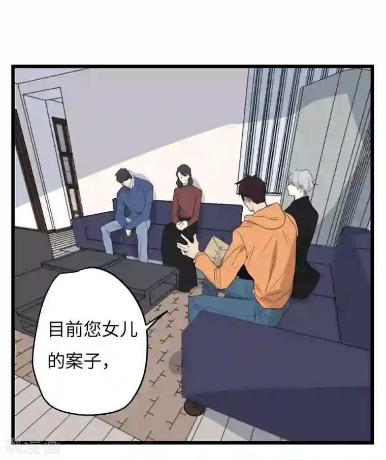 欧米茄档案第25话 新婚自杀殉情案7