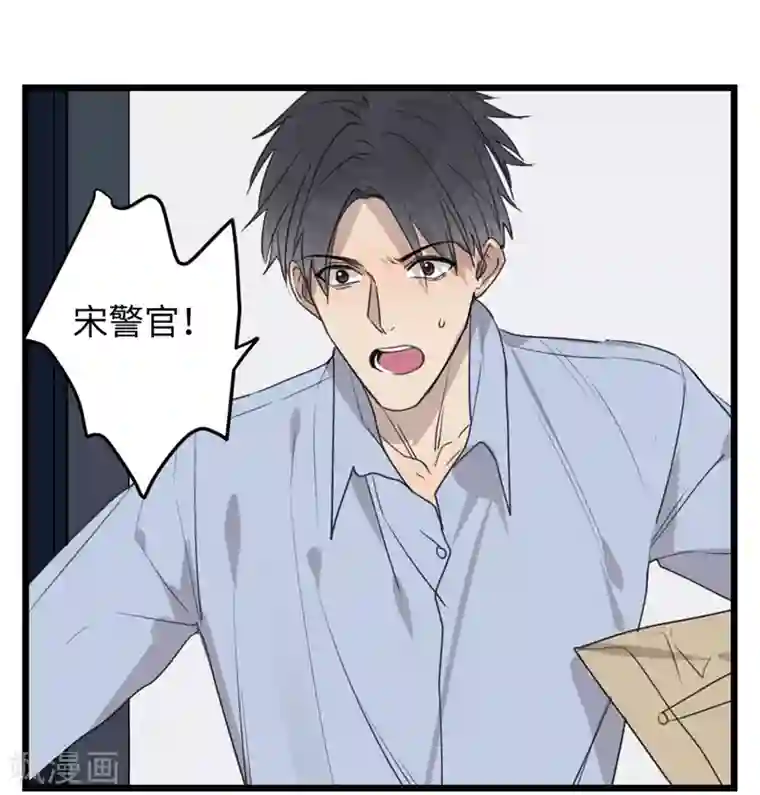 欧米茄档案第25话 新婚自杀殉情案7