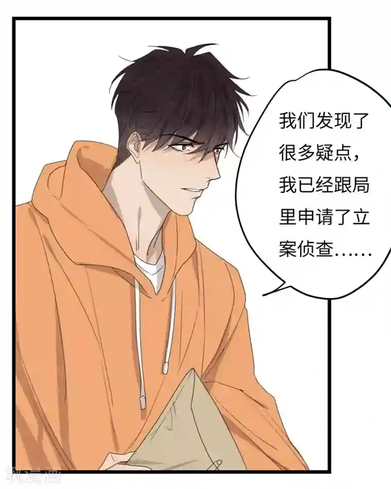 欧米茄档案第25话 新婚自杀殉情案7