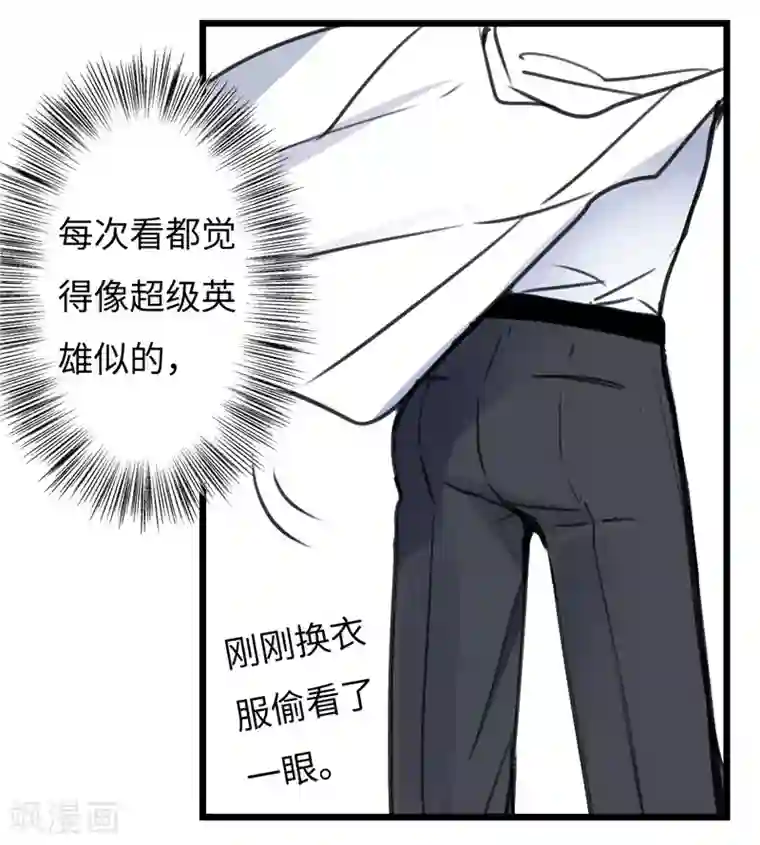 欧米茄档案第25话 新婚自杀殉情案7