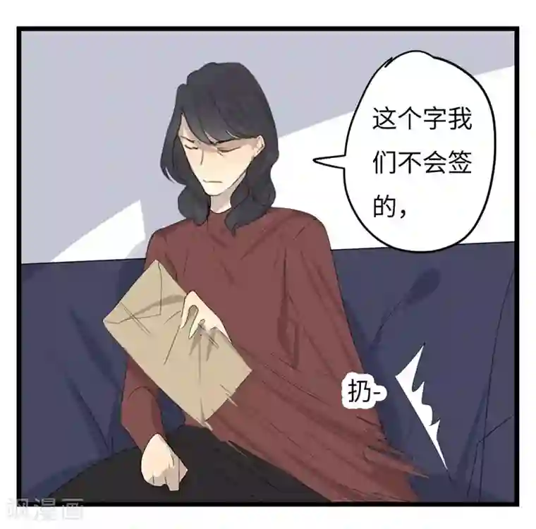 欧米茄档案第25话 新婚自杀殉情案7