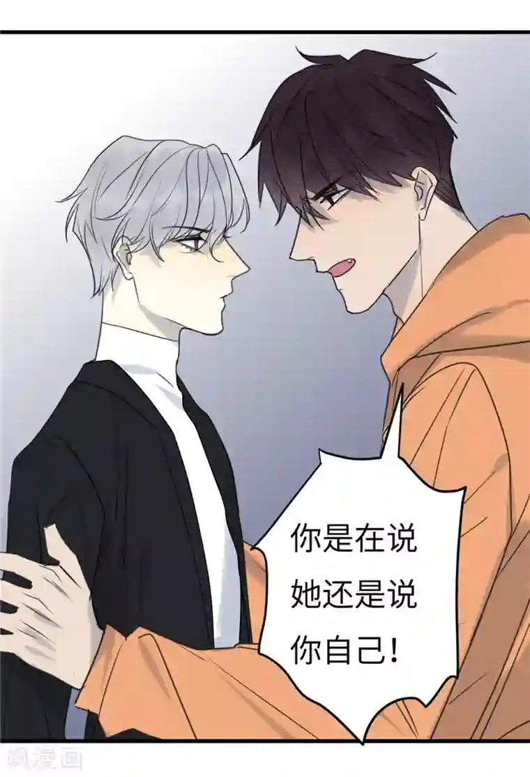 欧米茄档案第26话 新婚自杀殉情案8