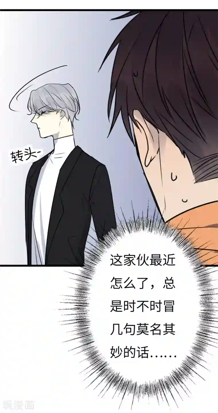 欧米茄档案第27话 新婚自杀殉情案9