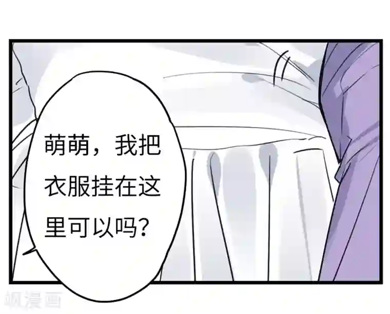 欧米茄档案第27话 新婚自杀殉情案9