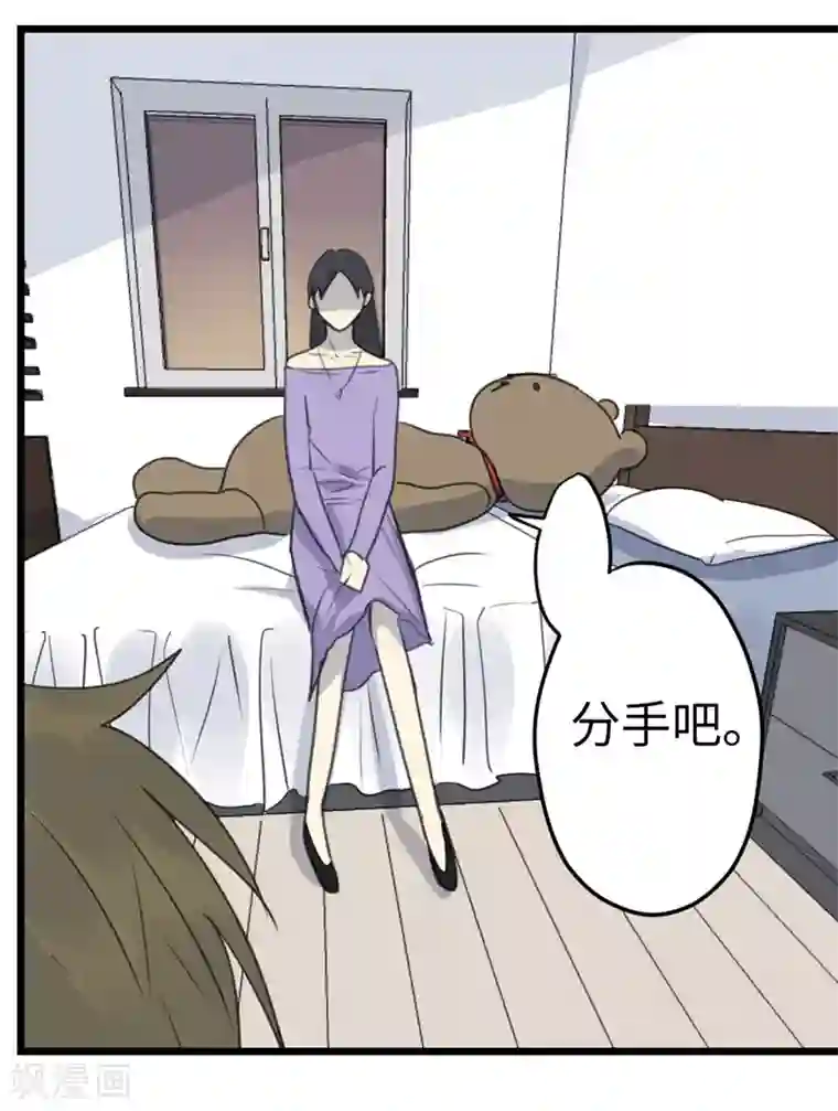 欧米茄档案第27话 新婚自杀殉情案9