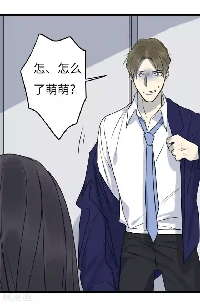 欧米茄档案第27话 新婚自杀殉情案9