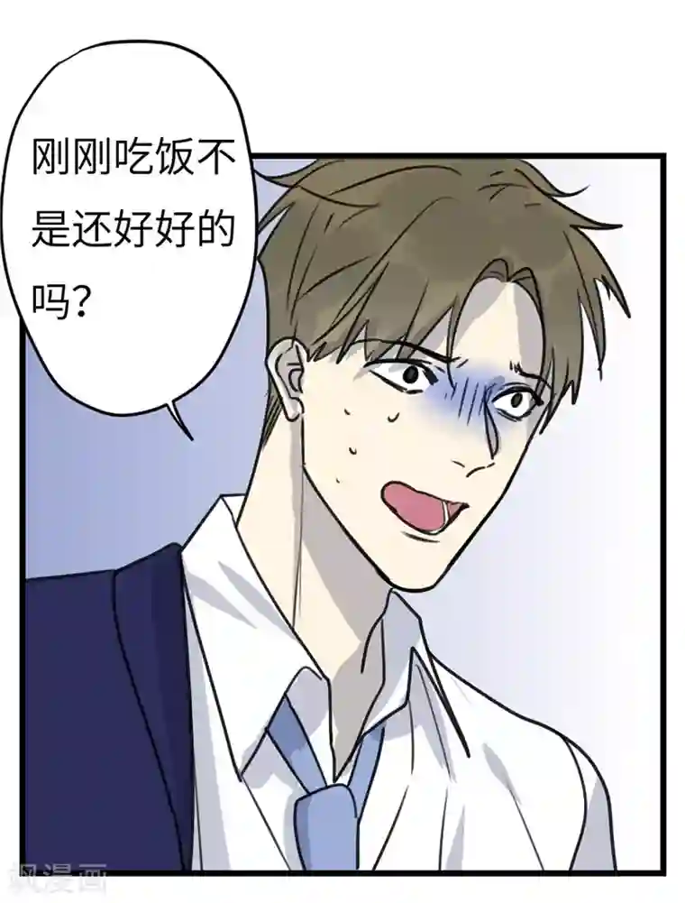 欧米茄档案第27话 新婚自杀殉情案9
