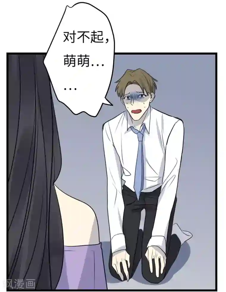 欧米茄档案第27话 新婚自杀殉情案9