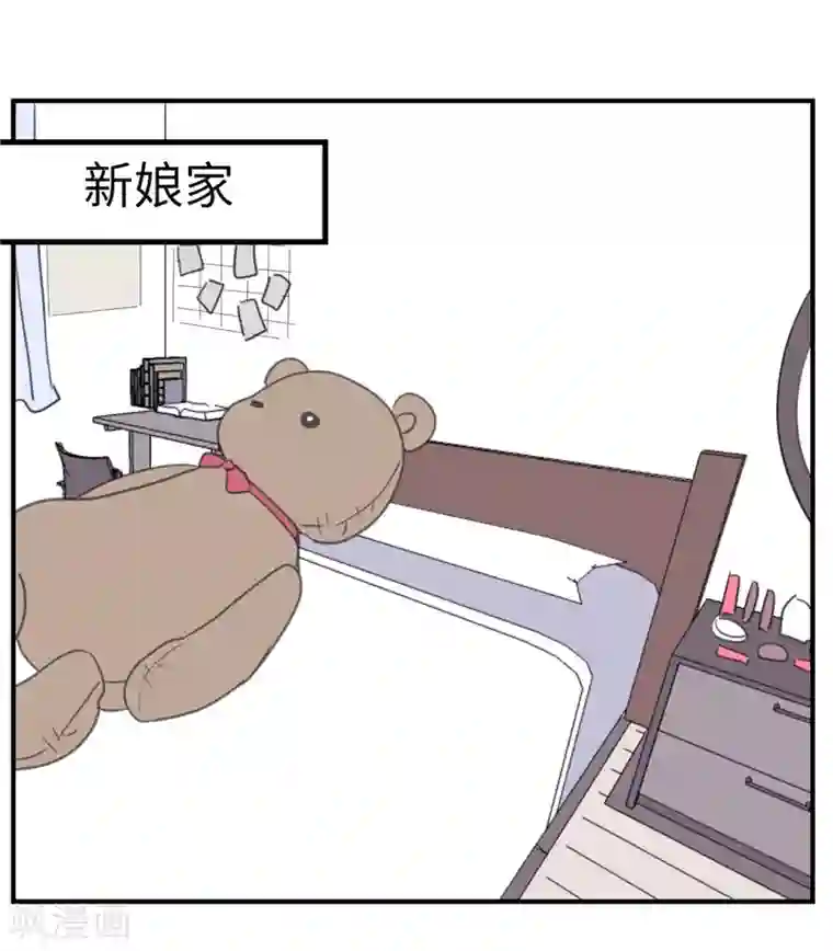 欧米茄档案第27话 新婚自杀殉情案9