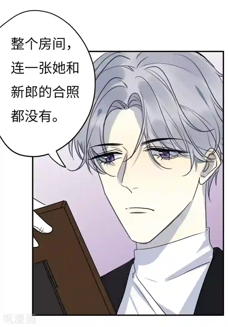 欧米茄档案第27话 新婚自杀殉情案9