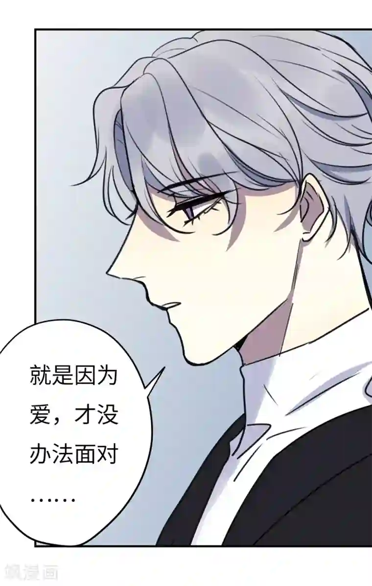 欧米茄档案第27话 新婚自杀殉情案9