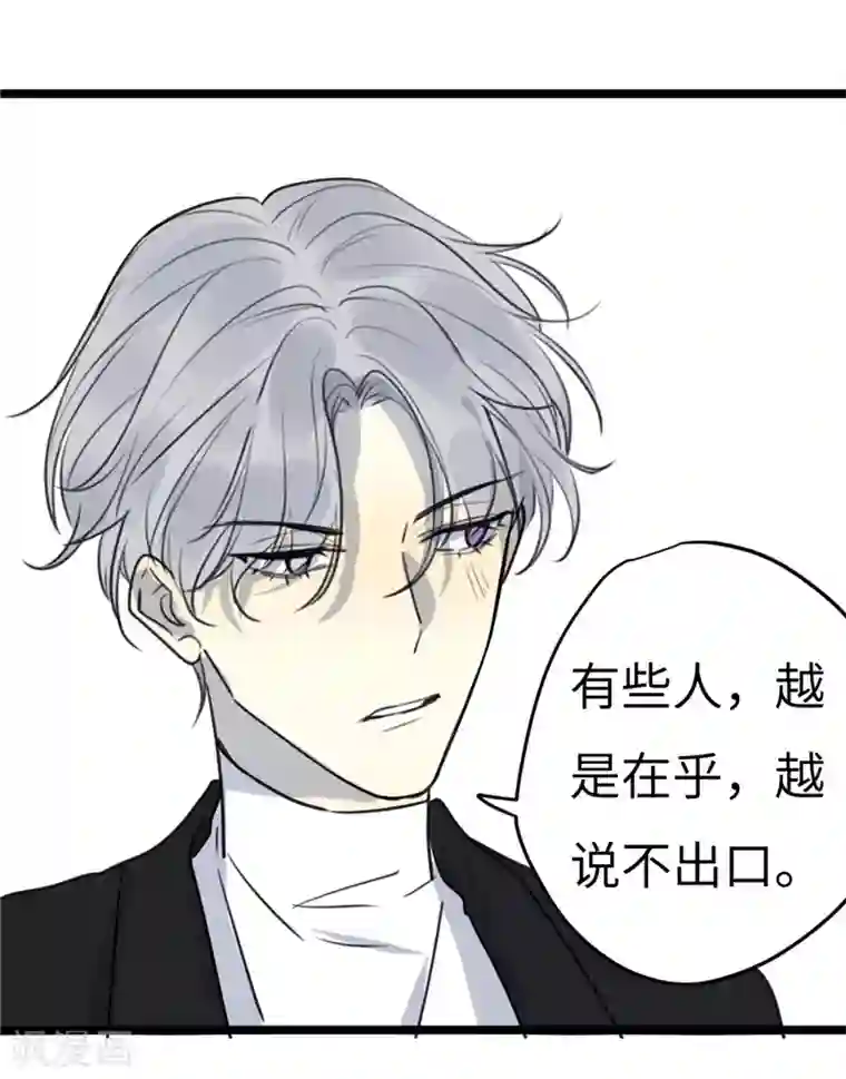 欧米茄档案第27话 新婚自杀殉情案9