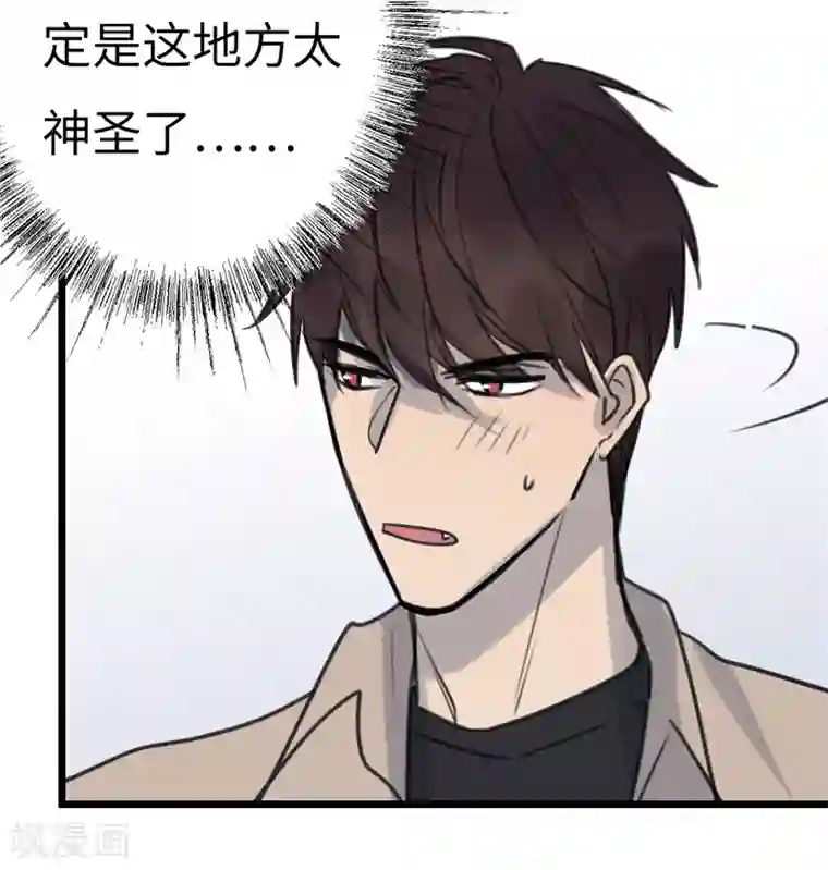 欧米茄档案第28话 新婚自杀殉情案10