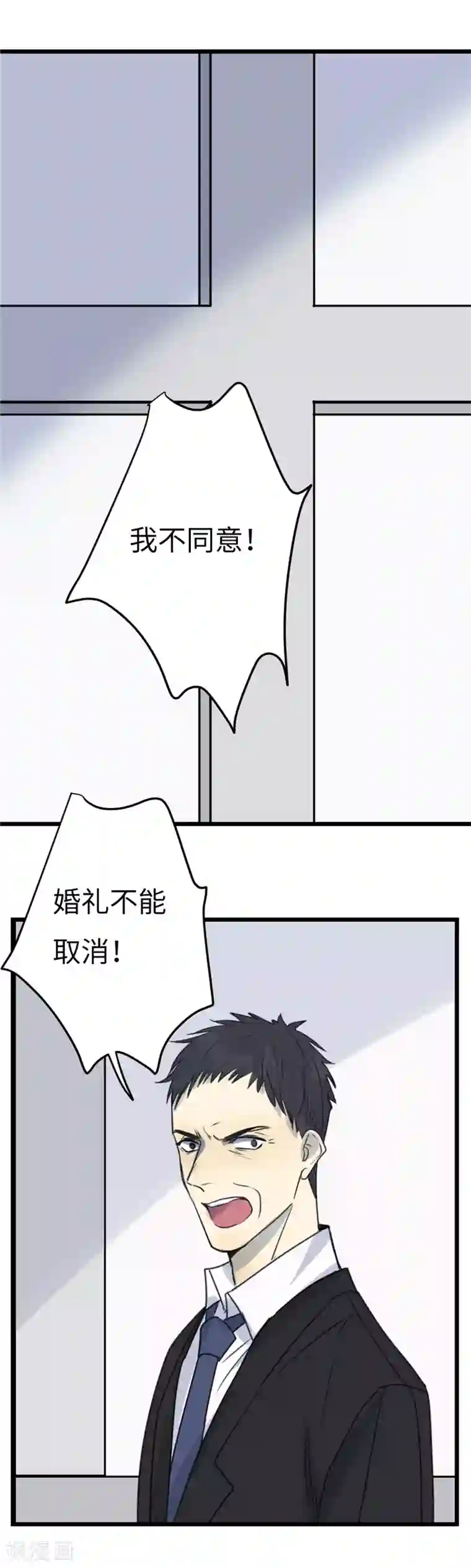 欧米茄档案第28话 新婚自杀殉情案10