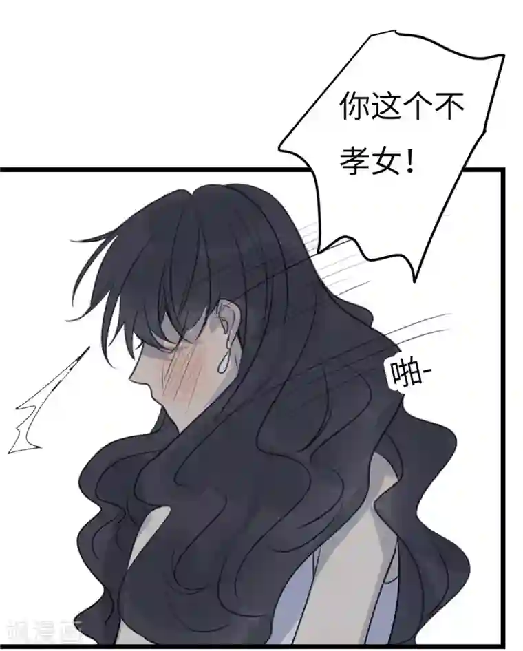 欧米茄档案第28话 新婚自杀殉情案10