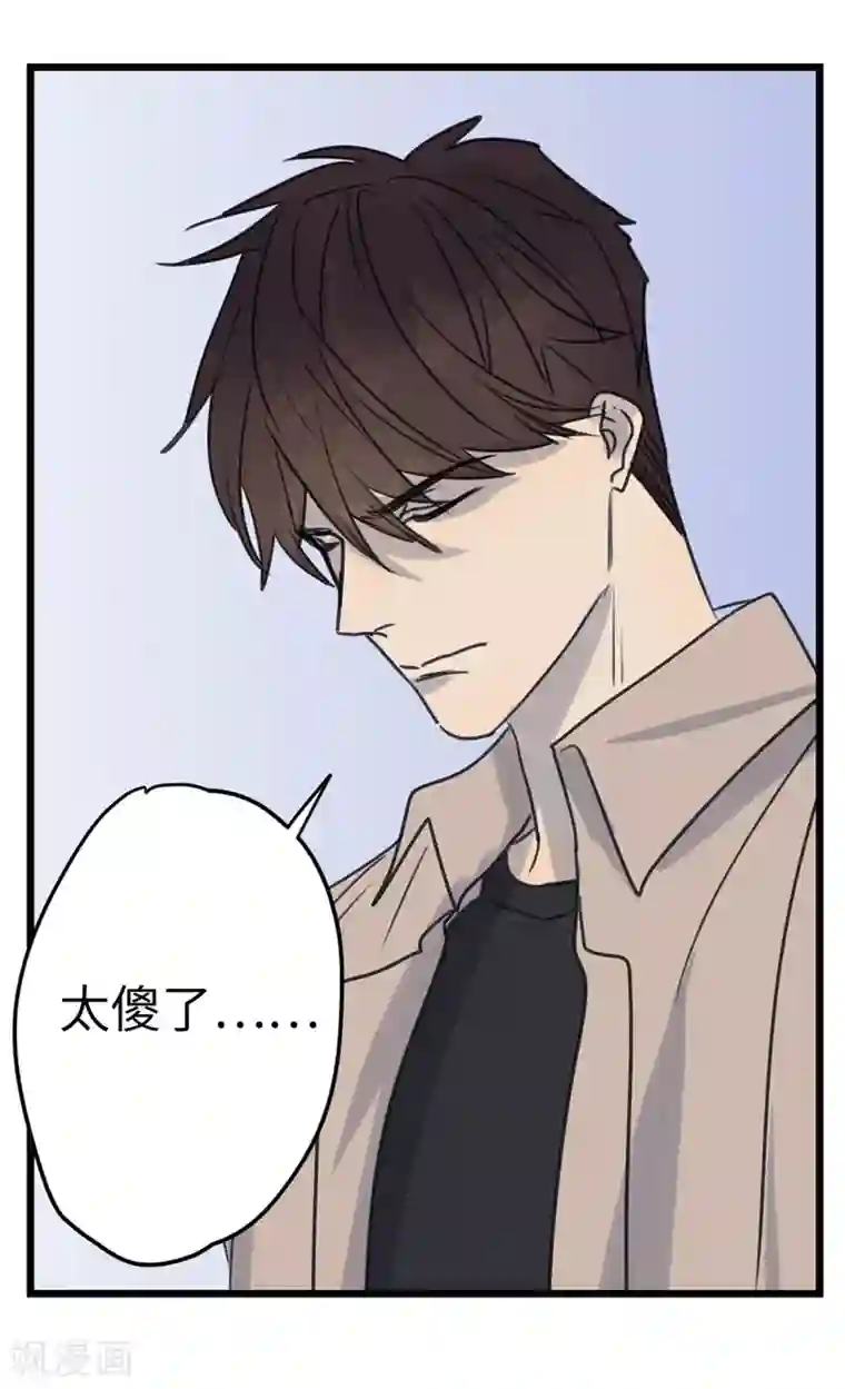 欧米茄档案第28话 新婚自杀殉情案10