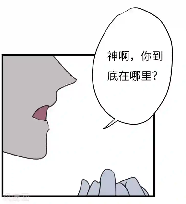 欧米茄档案第28话 新婚自杀殉情案10